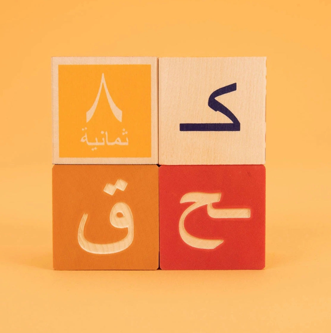 Uncle Goose Arabic Blocks