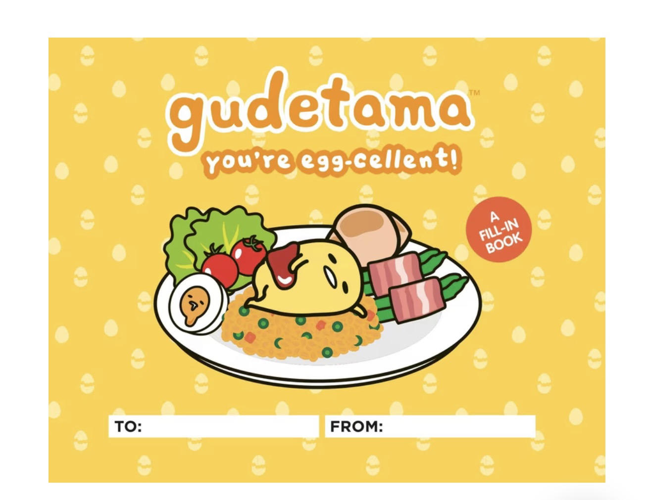 Gudetama: You're Egg-cellent!: A Fill-In Book