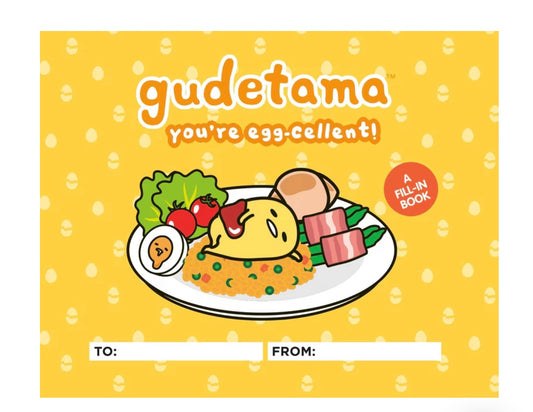 Gudetama: You're Egg-cellent!: A Fill-In Book